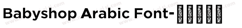 Babyshop Arabic Font字体转换